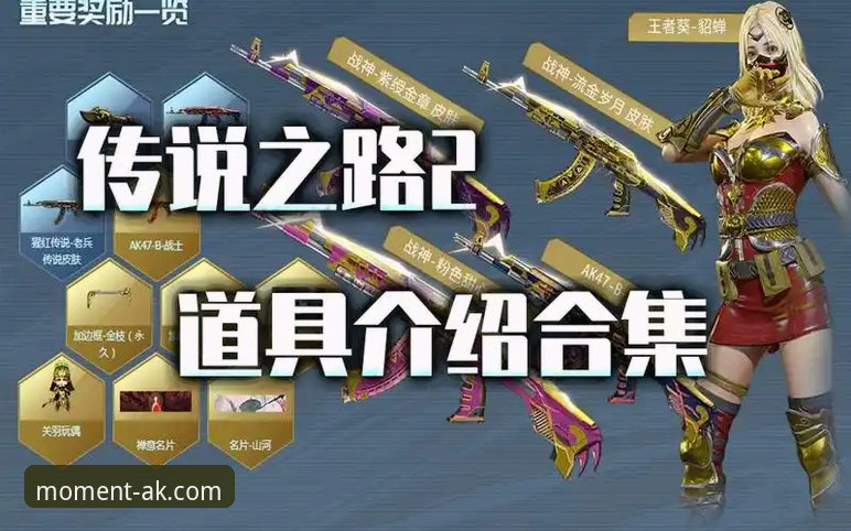 ak体育app 新手必看的7个ak体育app使用技巧——从闪退解决到版本更新全攻略