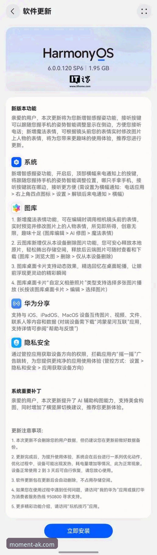 ak体育app下载不了怎么办 揭秘AK体育APP下载失败背后的真相,新手必看的5大解决方案