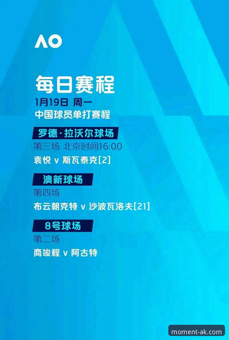 ak体育app怎么下载 AK体育平台观赛实用指南:从尼克斯创纪录大胜看季后赛必备知识