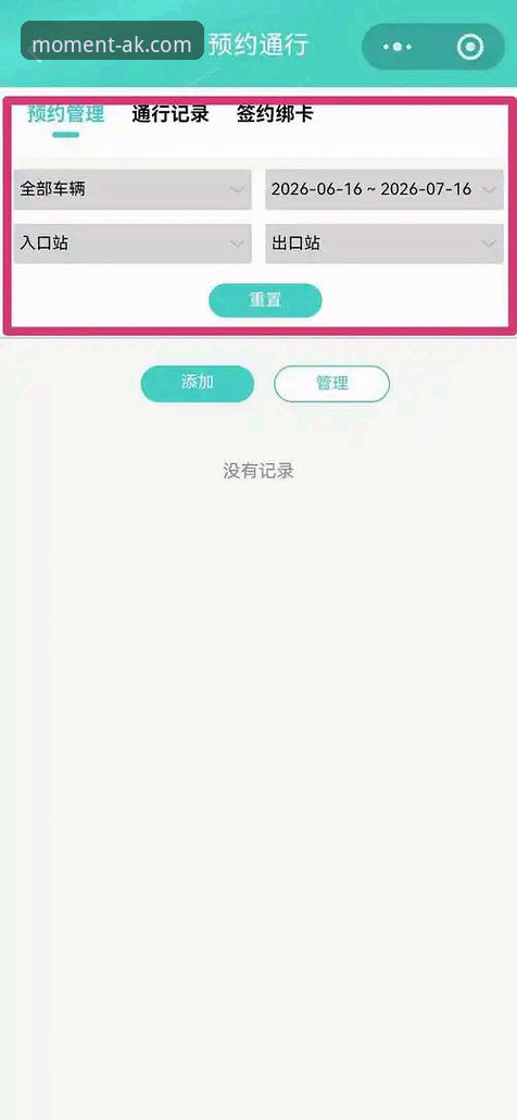 AK体育平台使用教程详解：从下载到流畅体验的全流程指南
